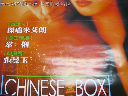 办理假日本SMBC银行对账单